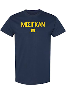 Michigan Wolverines Navy Blue Greek Go Blue Short Sleeve T Shirt
