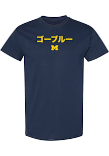Michigan Wolverines Navy Blue Japanese Go Blue Short Sleeve T Shirt