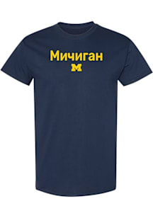 Michigan Wolverines Navy Blue Russian Go Blue Short Sleeve T Shirt