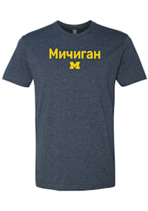 Michigan Wolverines Navy Blue Russian Go Blue Short Sleeve T Shirt
