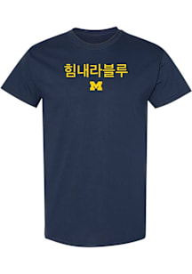 Michigan Wolverines Navy Blue Korean Go Blue Short Sleeve T Shirt