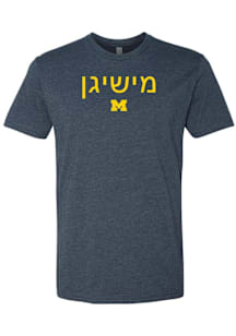 Michigan Wolverines Navy Blue Hebrew Go Blue Short Sleeve T Shirt